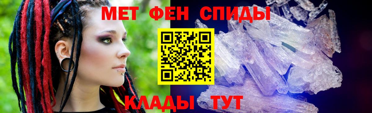 Амфетамин  Вход с VPN  Барабинск  Amphetamine VHQ  АМФ 