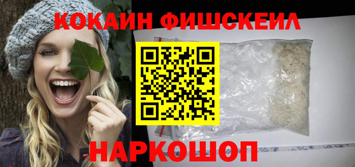 COCAIN VHQ Барабинск