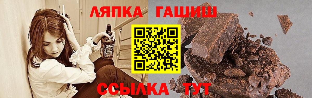 ГАШИШ hashish Барабинск