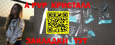 спиды Кинель