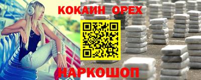 спиды Кинель