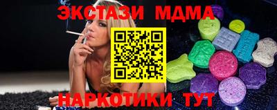 спиды Кинель