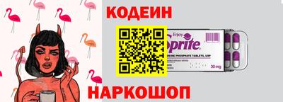 спайс Кингисепп