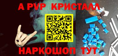 спиды Кинель