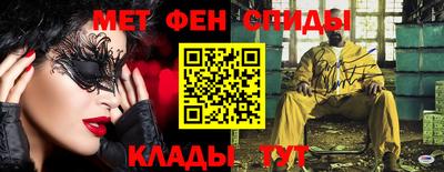спиды Кинель