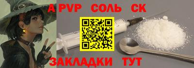 спиды Кинель