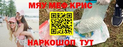 спиды Кинель