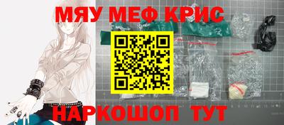 спайс Кингисепп