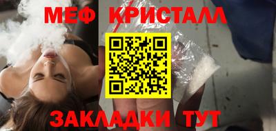 спиды Кинель