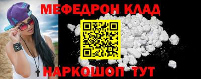 спайс Кингисепп