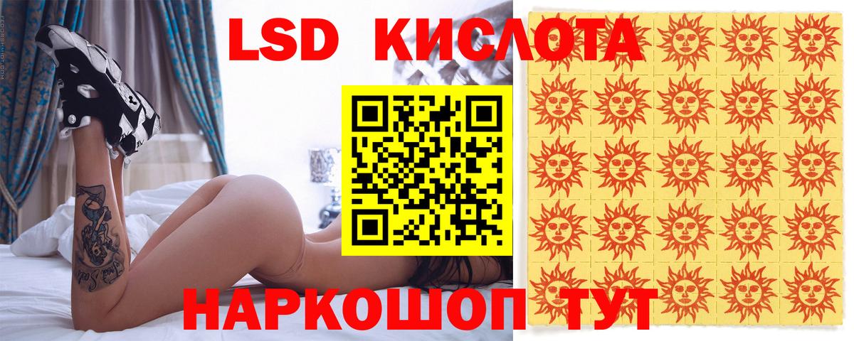 Барабинск  Марки NBOMe 1,5мг  Марки NBOMe 1,5мг  Вход с VPN 