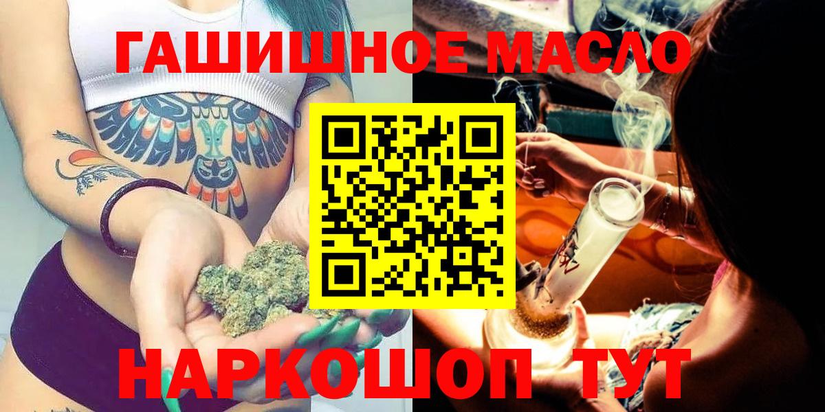 Дистиллят ТГК вейп с тгк Барабинск