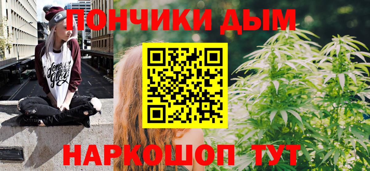 Марихуана Amnesia Барабинск
