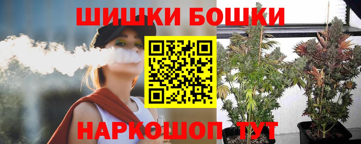 Барабинск  Конопля VHQ  Конопля Bruce Banner  Бошки марихуана сатива  Вход с VPN 